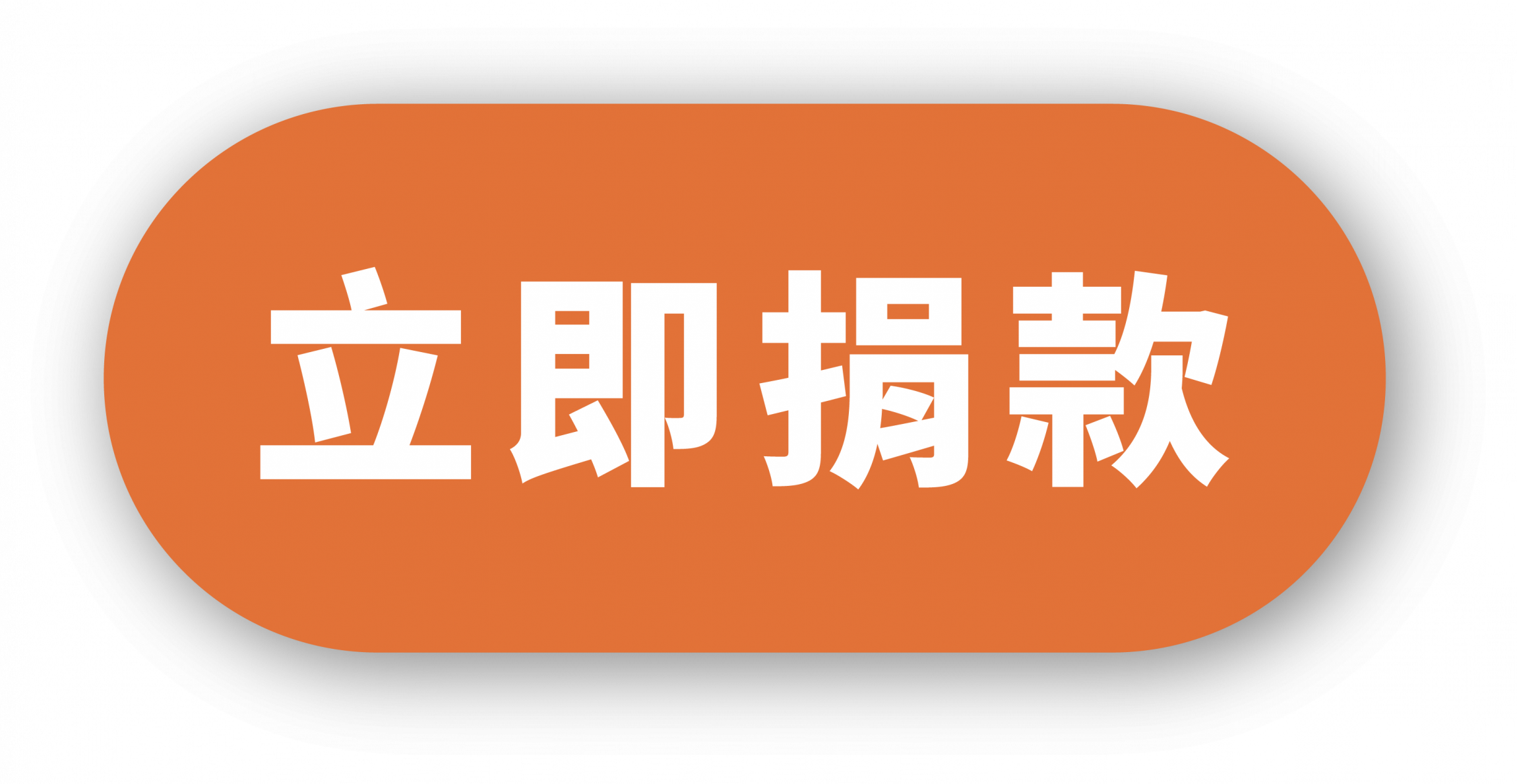 Self Photos / Files - Donate_ZH 1